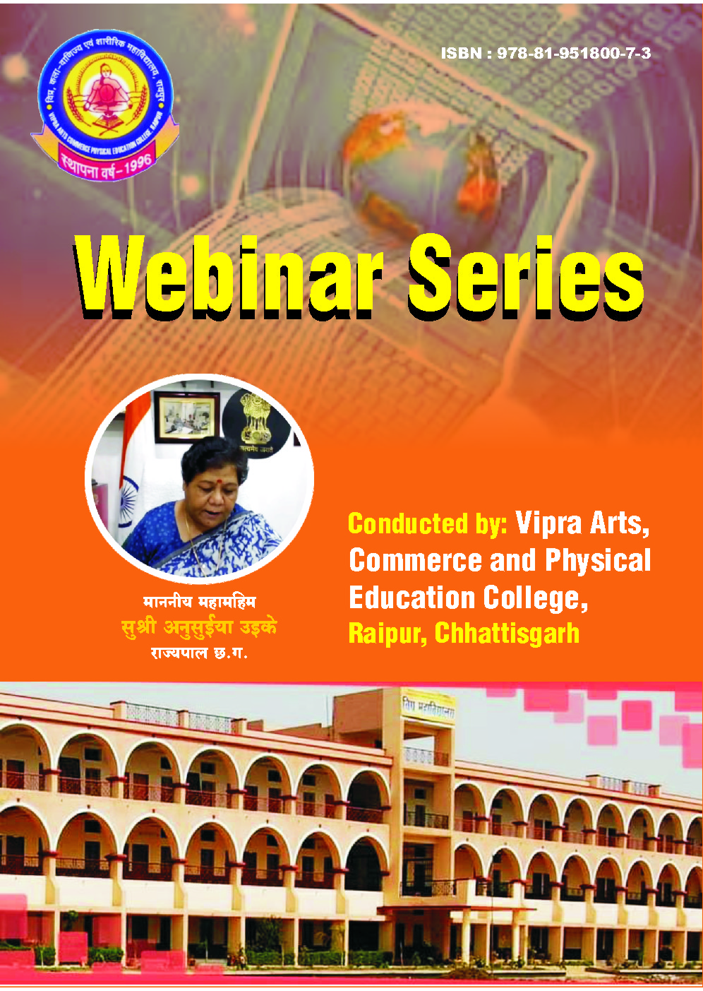 Seminar Series of Vipra Collage